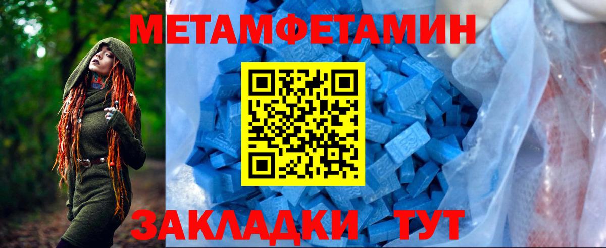 АМФЕТАМИН 98% Владимир