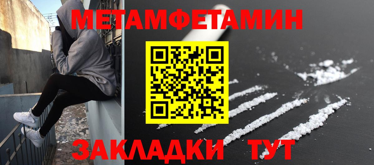 Amphetamine  АМФ VHQ  Амфетамин  Владимир  Вход с VPN 