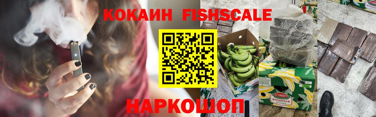 Cocaine Columbia  Кокаин Колумбийский  Вход с VPN  закладки  Владимир 