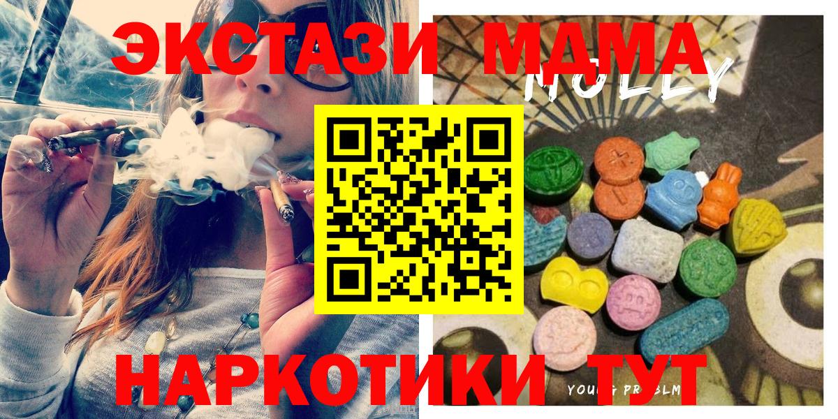 ЭКСТАЗИ  Ecstasy Punisher  Вход с VPN  Экстази 300 mg  MEGA ONION  Владимир 