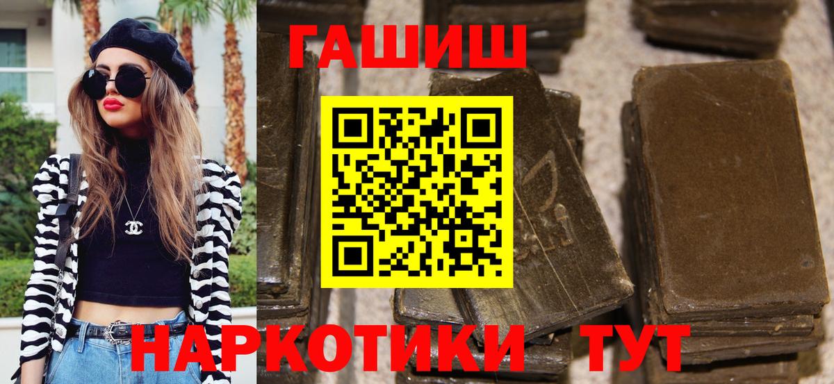 Владимир  ГАШ гашик  Вход с VPN 