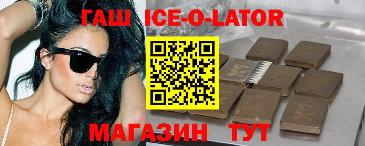 Гашиш Premium Владимир