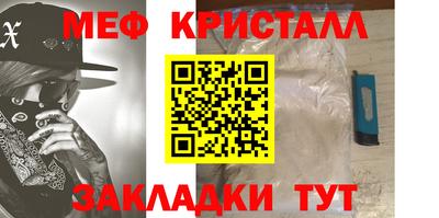 герыч Нальчик