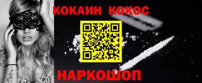 герыч Наро-Фоминск