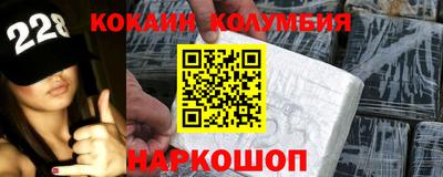 герыч Наро-Фоминск