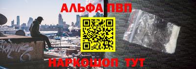 герыч Наро-Фоминск