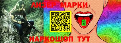 герыч Наро-Фоминск