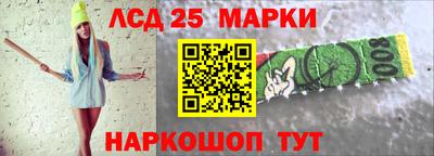 герыч Наро-Фоминск