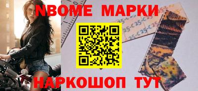 герыч Наро-Фоминск