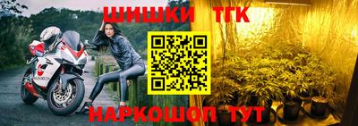 герыч Наро-Фоминск