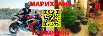 герыч Наро-Фоминск