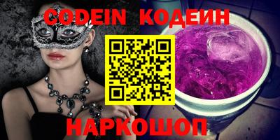 герыч Наро-Фоминск