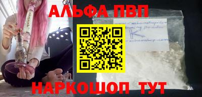 герыч Наро-Фоминск