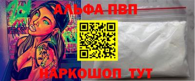 герыч Нальчик