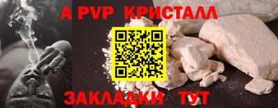 герыч Наро-Фоминск