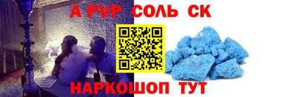 герыч Наро-Фоминск