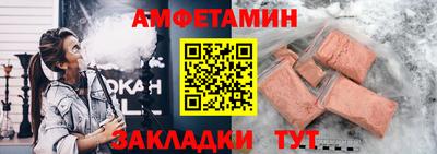 герыч Наро-Фоминск