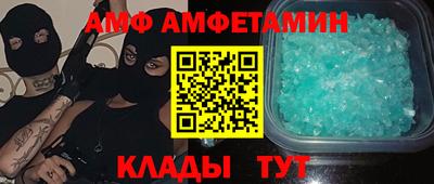 герыч Наро-Фоминск