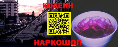 герыч Наро-Фоминск