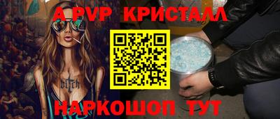 герыч Нальчик