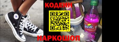 герыч Наро-Фоминск