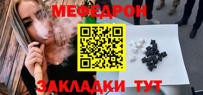 герыч Нальчик