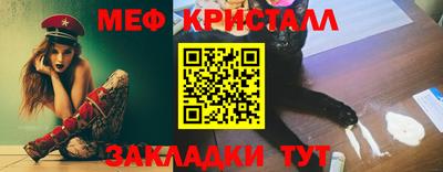 герыч Нальчик