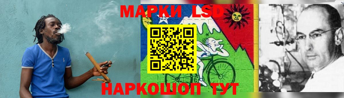 Лсд 25 экстази  LSD-25 экстази ecstasy  LSD-25 экстази кислота  Вход с VPN  Владимир 