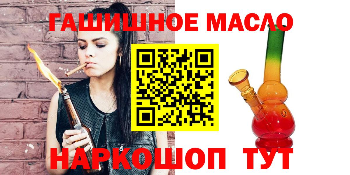 ТГК концентрат Владимир