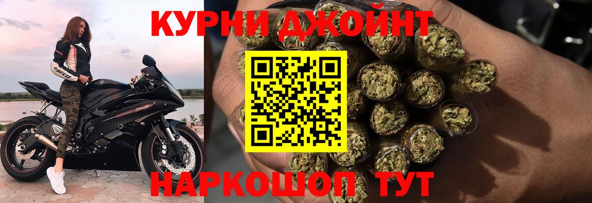 Канабис AK-47  МАРИХУАНА план  Вход с VPN  МАРИХУАНА семена  Владимир 